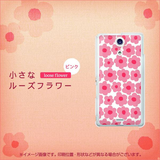 docomo エクスペリアA(エース)SO-04E 高画質仕上げ 背面印刷 ハードケース【757 小さなルーズフラワー(ピンク)】