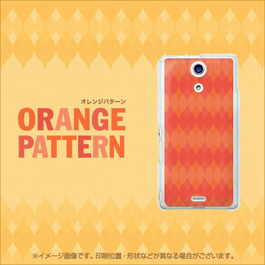 docomo エクスペリアA(エース)SO-04E 高画質仕上げ 背面印刷 ハードケース【769 オレンジパターン】