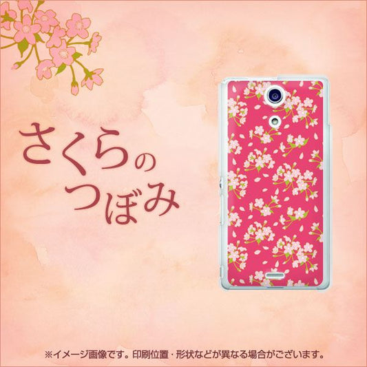 docomo エクスペリアA(エース)SO-04E 高画質仕上げ 背面印刷 ハードケース【775 さくらのつぼみ】