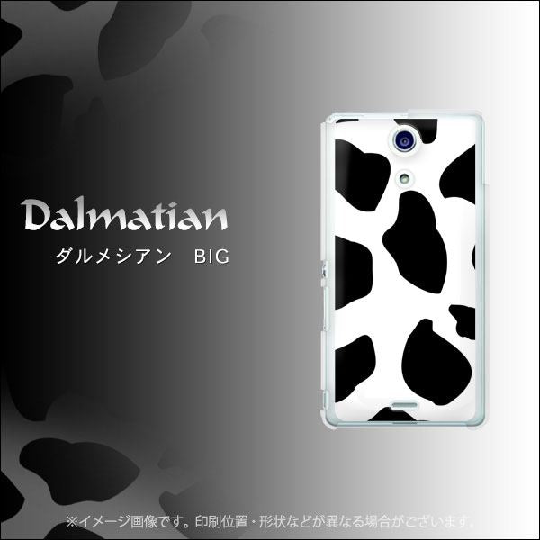 docomo エクスペリアA(エース)SO-04E 高画質仕上げ 背面印刷 ハードケース【1069 ダルメシアンBig】