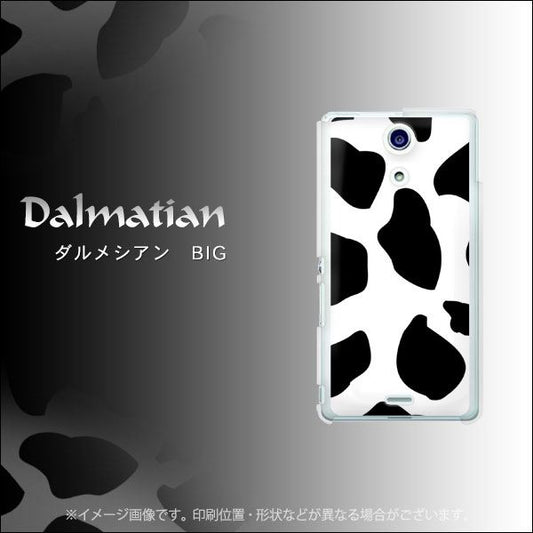 docomo エクスペリアA(エース)SO-04E 高画質仕上げ 背面印刷 ハードケース【1069 ダルメシアンBig】