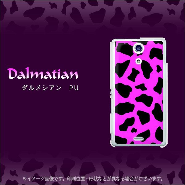 docomo エクスペリアA(エース)SO-04E 高画質仕上げ 背面印刷 ハードケース【1071 ダルメシアン(PU)】