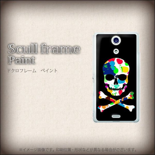 docomo エクスペリアA(エース)SO-04E 高画質仕上げ 背面印刷 ハードケース【1076 ドクロフレームペイント】