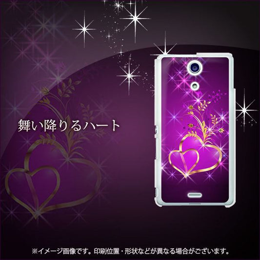 docomo エクスペリアA(エース)SO-04E 高画質仕上げ 背面印刷 ハードケース【1139 舞い降りるハート】