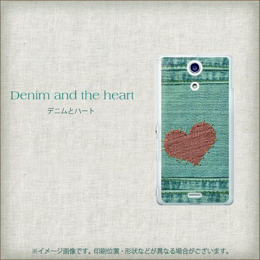 docomo エクスペリアA(エース)SO-04E 高画質仕上げ 背面印刷 ハードケース【1142 デニムとハート】