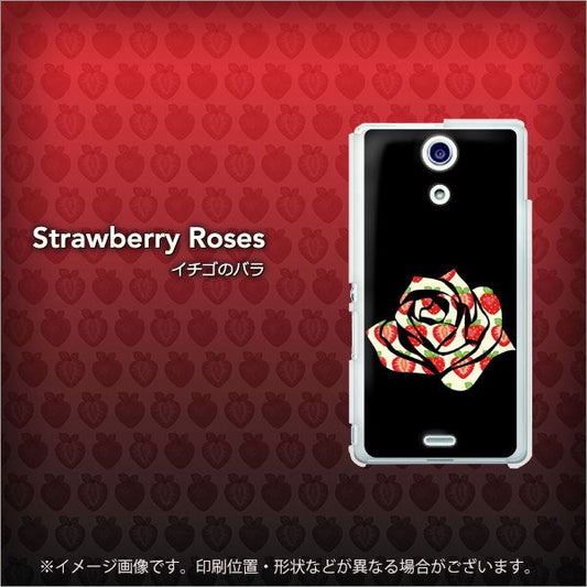 docomo エクスペリアA(エース)SO-04E 高画質仕上げ 背面印刷 ハードケース【1183 イチゴのバラ】
