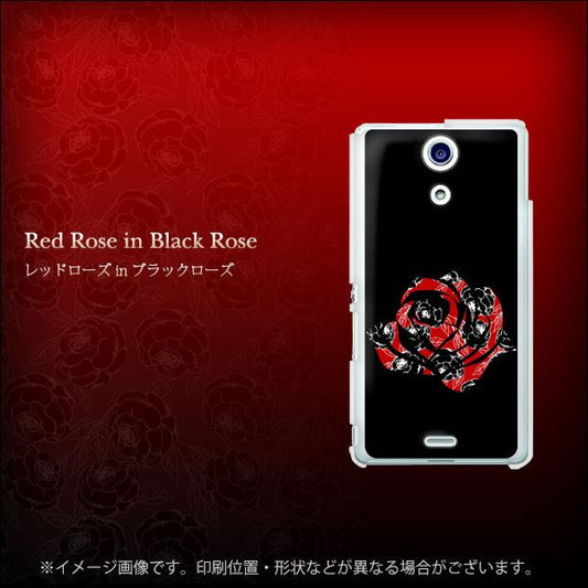 docomo エクスペリアA(エース)SO-04E 高画質仕上げ 背面印刷 ハードケース【1186 レッドローズ in ブラックローズ】