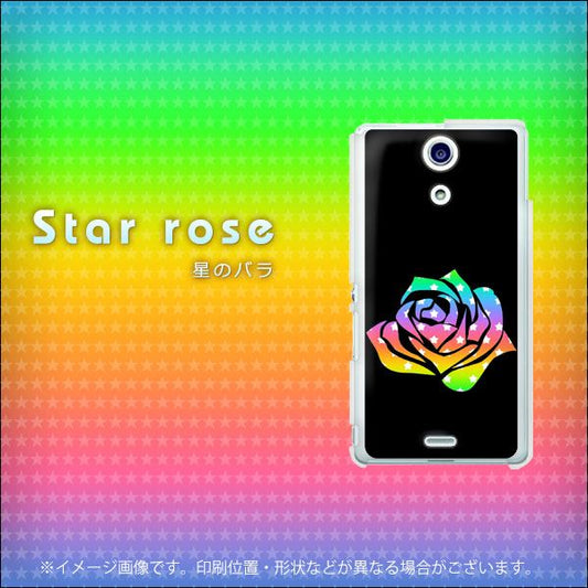docomo エクスペリアA(エース)SO-04E 高画質仕上げ 背面印刷 ハードケース【1189 星のバラ】