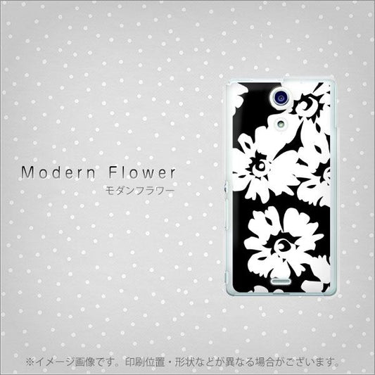 docomo エクスペリアA(エース)SO-04E 高画質仕上げ 背面印刷 ハードケース【1215 モダンフラワー】