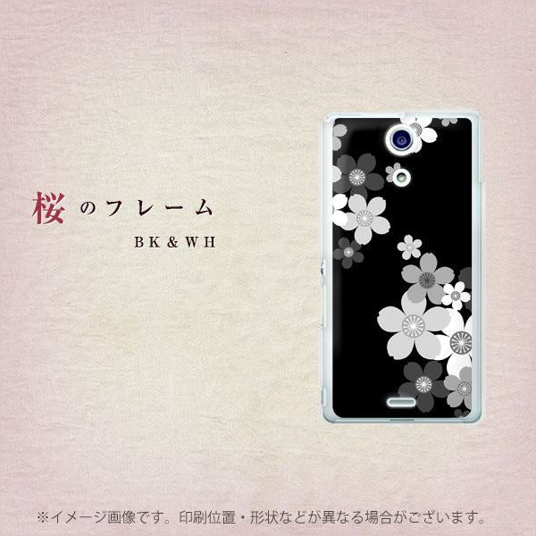 docomo エクスペリアA(エース)SO-04E 高画質仕上げ 背面印刷 ハードケース【1334 桜のフレーム】