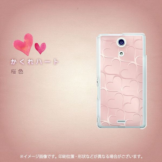 docomo エクスペリアA(エース)SO-04E 高画質仕上げ 背面印刷 ハードケース【1340 かくれハート(ローズピンク)】
