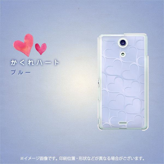 docomo エクスペリアA(エース)SO-04E 高画質仕上げ 背面印刷 ハードケース【1341 かくれハート(ライトブルー)】