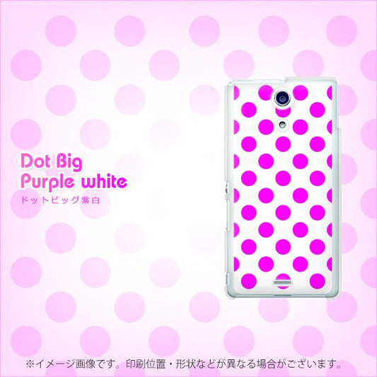 docomo エクスペリアA(エース)SO-04E 高画質仕上げ 背面印刷 ハードケース【1351 シンプルビッグ紫白】