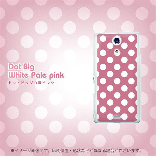 docomo エクスペリアA(エース)SO-04E 高画質仕上げ 背面印刷 ハードケース【1355 シンプルビッグ白薄ピンク】