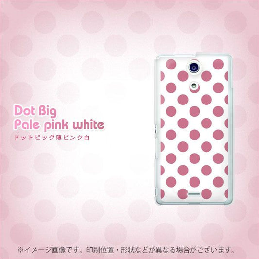 docomo エクスペリアA(エース)SO-04E 高画質仕上げ 背面印刷 ハードケース【1357 シンプルビッグ薄ピンク白】