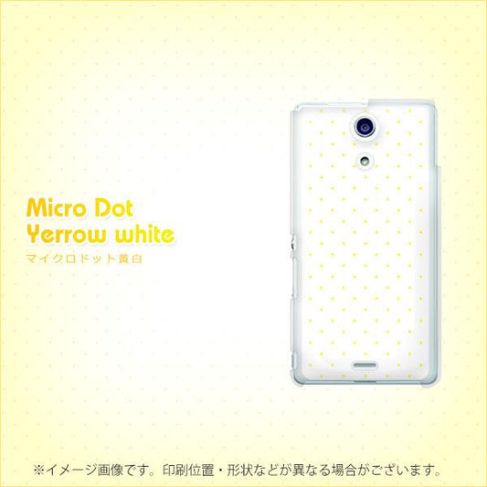 docomo エクスペリアA(エース)SO-04E 高画質仕上げ 背面印刷 ハードケース【1360 マイクロシンプル黄白】