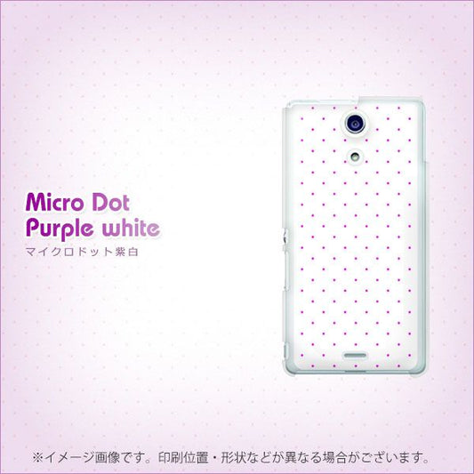 docomo エクスペリアA(エース)SO-04E 高画質仕上げ 背面印刷 ハードケース【1361 マイクロシンプル紫白】