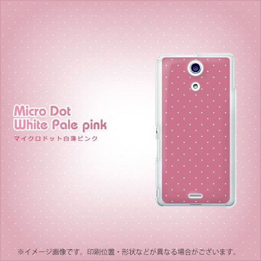 docomo エクスペリアA(エース)SO-04E 高画質仕上げ 背面印刷 ハードケース【1365 マイクロシンプル白薄ピンク】