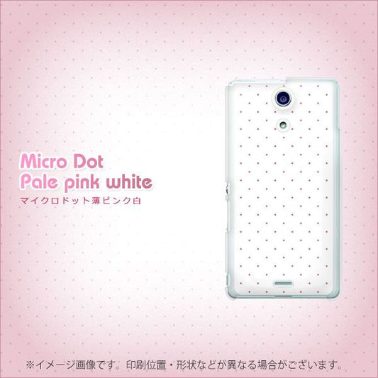 docomo エクスペリアA(エース)SO-04E 高画質仕上げ 背面印刷 ハードケース【1367 マイクロシンプル薄ピンク白】