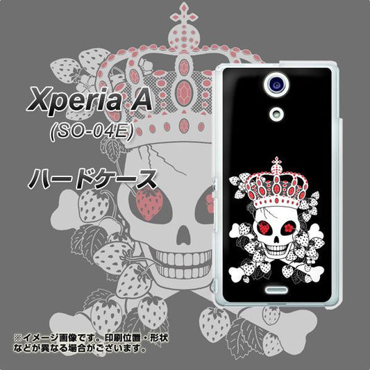 docomo エクスペリアA(エース)SO-04E 高画質仕上げ 背面印刷 ハードケース【AG801 苺骸骨王冠(黒)】