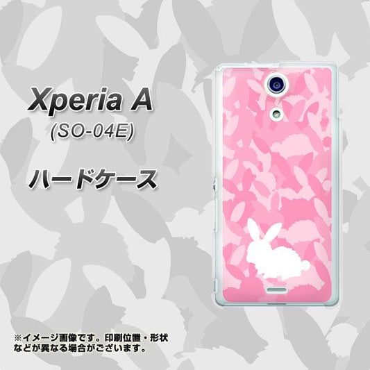 docomo エクスペリアA(エース)SO-04E 高画質仕上げ 背面印刷 ハードケース【AG804 うさぎ迷彩風(ピンク)】