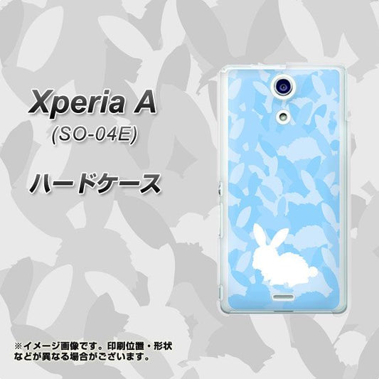 docomo エクスペリアA(エース)SO-04E 高画質仕上げ 背面印刷 ハードケース【AG805 うさぎ迷彩風(水色)】