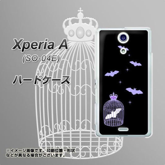 docomo エクスペリアA(エース)SO-04E 高画質仕上げ 背面印刷 ハードケース【AG810 こうもりの王冠鳥かご(黒×紫)】