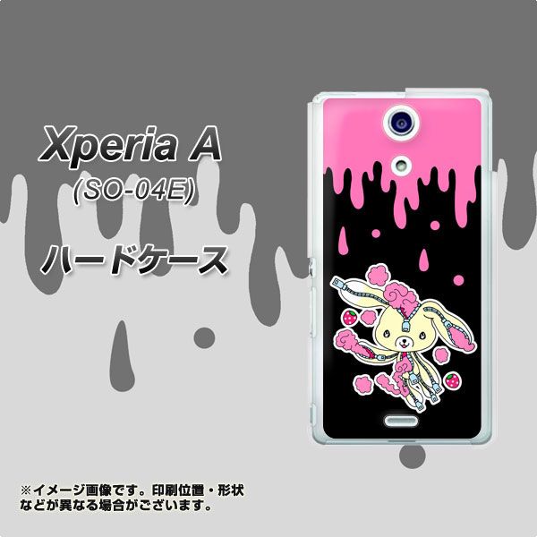 docomo エクスペリアA(エース)SO-04E 高画質仕上げ 背面印刷 ハードケース【AG814 ジッパーうさぎのジッピョン(黒×ピンク)】