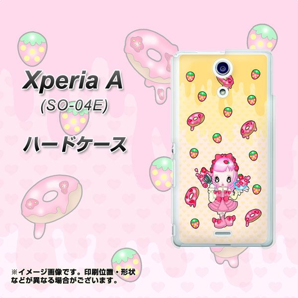 docomo エクスペリアA(エース)SO-04E 高画質仕上げ 背面印刷 ハードケース【AG815 ストロベリードーナツ(水玉黄)】