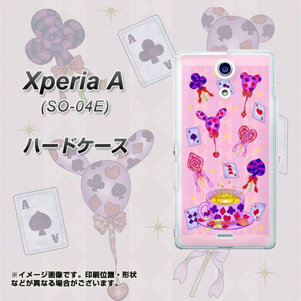 docomo エクスペリアA(エース)SO-04E 高画質仕上げ 背面印刷 ハードケース【AG817 トランプティー(ピンク)】