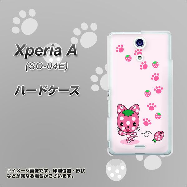 docomo エクスペリアA(エース)SO-04E 高画質仕上げ 背面印刷 ハードケース【AG819 イチゴ猫のにゃんベリー(ピンク)】
