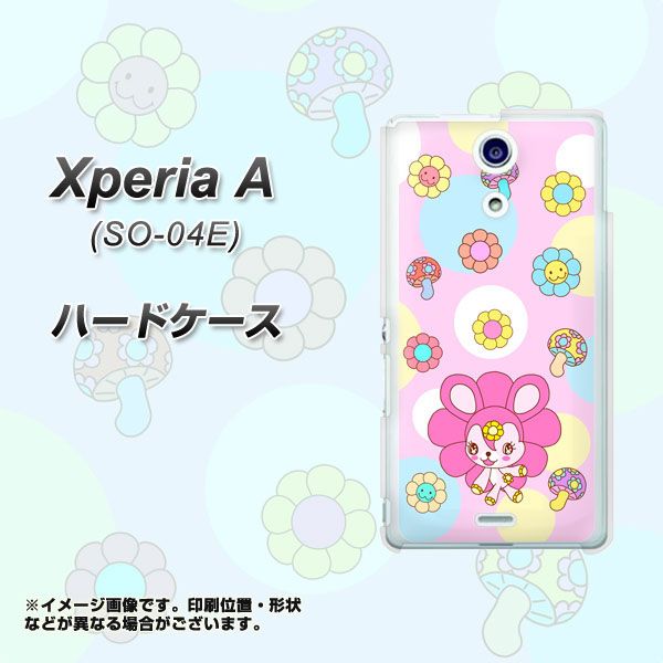docomo エクスペリアA(エース)SO-04E 高画質仕上げ 背面印刷 ハードケース【AG823 フラワーうさぎのフラッピョン(ピンク)】