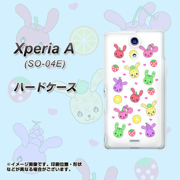 docomo エクスペリアA(エース)SO-04E 高画質仕上げ 背面印刷 ハードケース【AG826 フルーツうさぎのブルーラビッツ(白)】