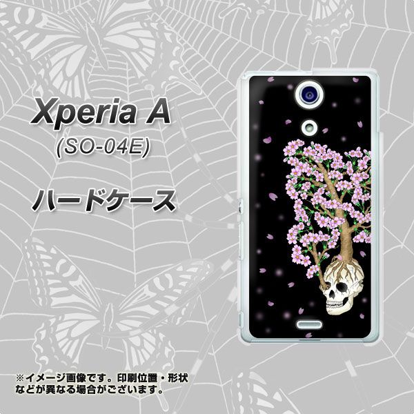docomo エクスペリアA(エース)SO-04E 高画質仕上げ 背面印刷 ハードケース【AG829 骸骨桜(黒)】