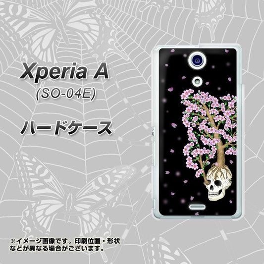 docomo エクスペリアA(エース)SO-04E 高画質仕上げ 背面印刷 ハードケース【AG829 骸骨桜(黒)】