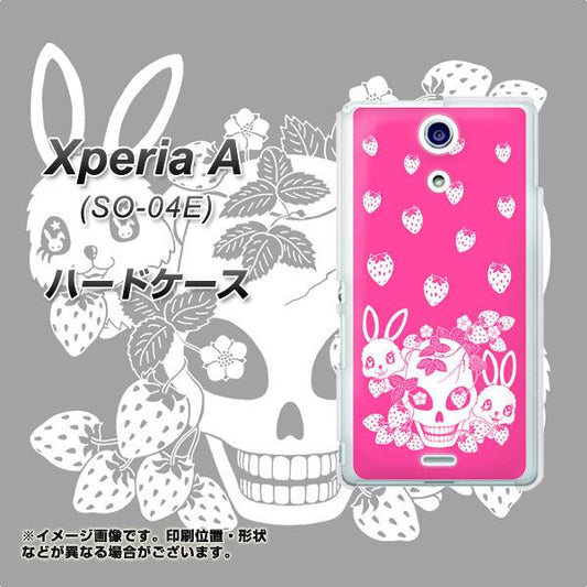docomo エクスペリアA(エース)SO-04E 高画質仕上げ 背面印刷 ハードケース【AG836 苺兎(ピンク)】