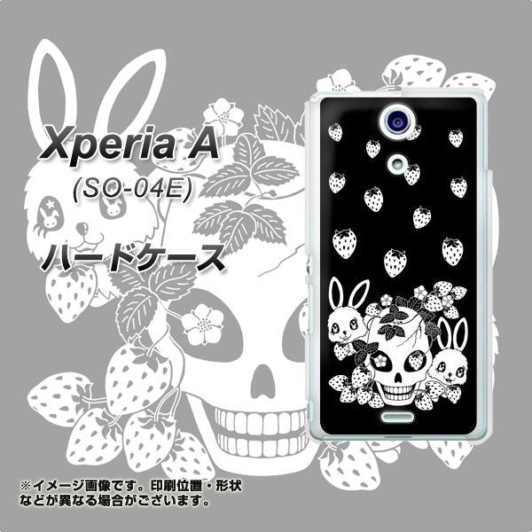 docomo エクスペリアA(エース)SO-04E 高画質仕上げ 背面印刷 ハードケース【AG837 苺兎(黒)】