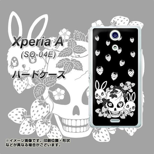 docomo エクスペリアA(エース)SO-04E 高画質仕上げ 背面印刷 ハードケース【AG837 苺兎(黒)】