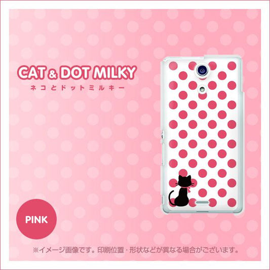 docomo エクスペリアA(エース)SO-04E 高画質仕上げ 背面印刷 ハードケース【EK807 ネコとシンプル ピンク】