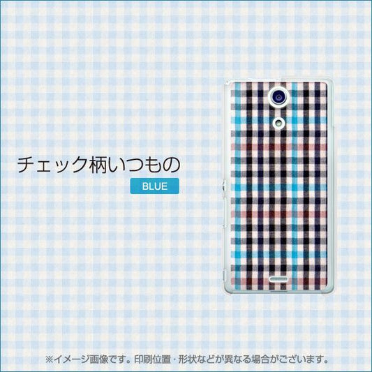 docomo エクスペリアA(エース)SO-04E 高画質仕上げ 背面印刷 ハードケース【EK826 チェック柄いつものブルー】