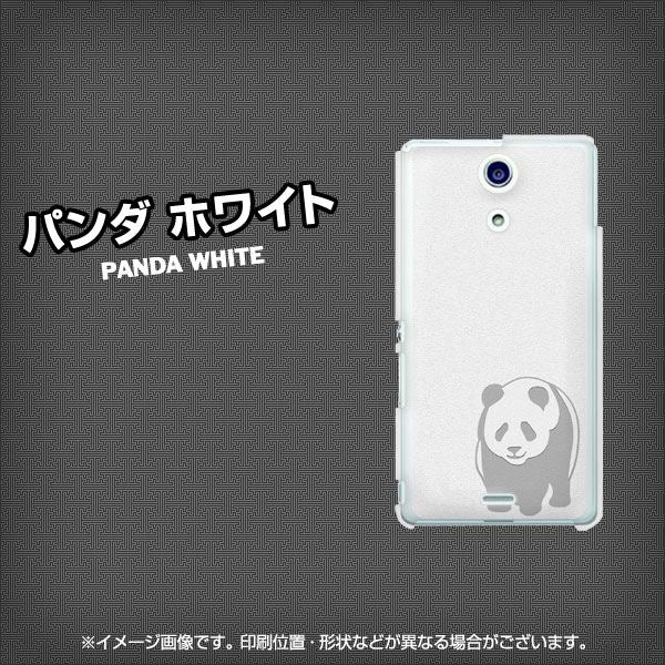 docomo エクスペリアA(エース)SO-04E 高画質仕上げ 背面印刷 ハードケース【EK827 パンダホワイト】