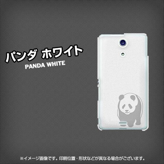 docomo エクスペリアA(エース)SO-04E 高画質仕上げ 背面印刷 ハードケース【EK827 パンダホワイト】