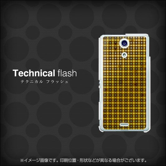 docomo エクスペリアA(エース)SO-04E 高画質仕上げ 背面印刷 ハードケース【EK833 テクニカルフラッシュ】