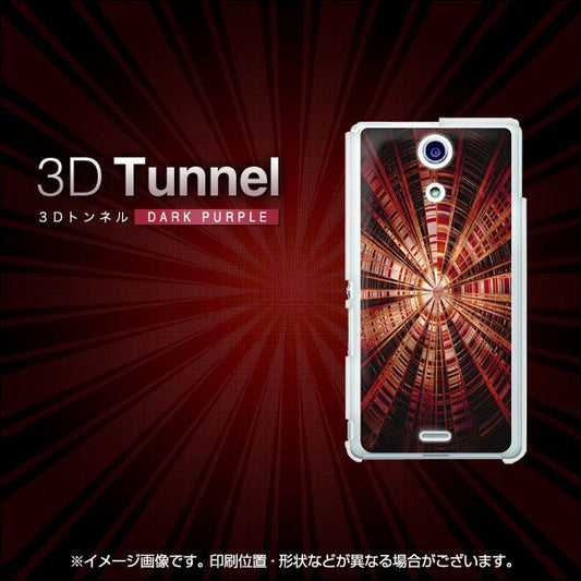 docomo エクスペリアA(エース)SO-04E 高画質仕上げ 背面印刷 ハードケース【EK840 トンネルダークパープル】