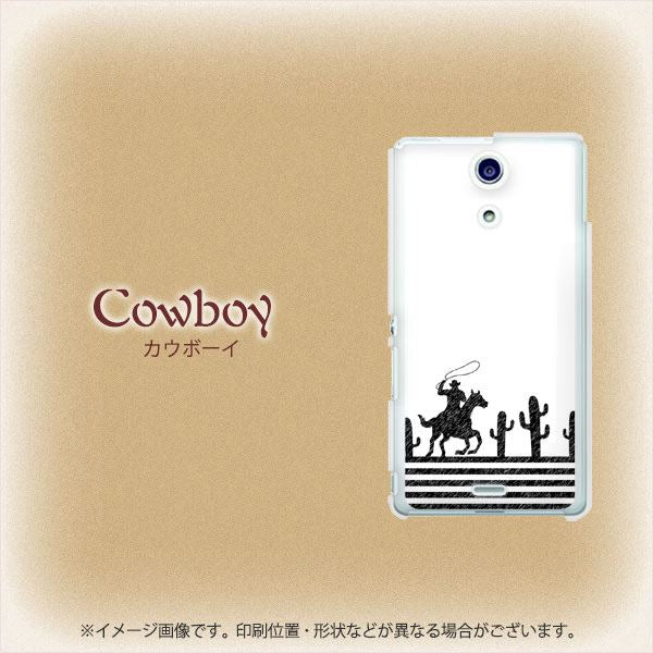 docomo エクスペリアA(エース)SO-04E 高画質仕上げ 背面印刷 ハードケース【EK867 カウボーイ】