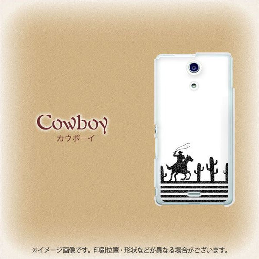 docomo エクスペリアA(エース)SO-04E 高画質仕上げ 背面印刷 ハードケース【EK867 カウボーイ】
