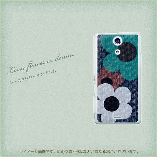 docomo エクスペリアA(エース)SO-04E 高画質仕上げ 背面印刷 ハードケース【EK869 ルーズフラワーinデニム風】