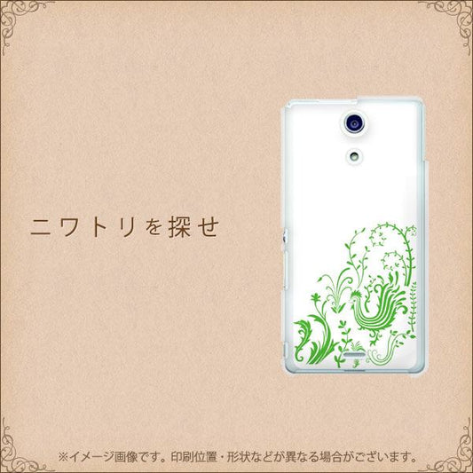 docomo エクスペリアA(エース)SO-04E 高画質仕上げ 背面印刷 ハードケース【EK871 ニワトリを探せ】