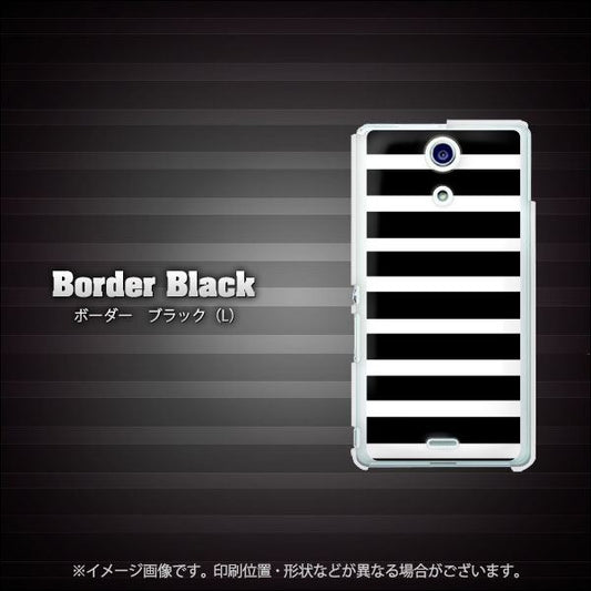docomo エクスペリアA(エース)SO-04E 高画質仕上げ 背面印刷 ハードケース【EK879 ボーダーブラック(L)】
