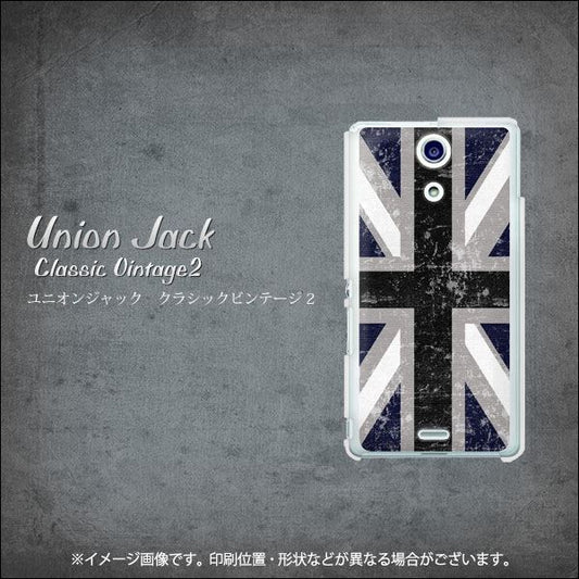 docomo エクスペリアA(エース)SO-04E 高画質仕上げ 背面印刷 ハードケース【EK888 ユニオンジャッククラシックビンテージ2】